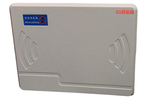 犍为经济型移动通信干扰器7路