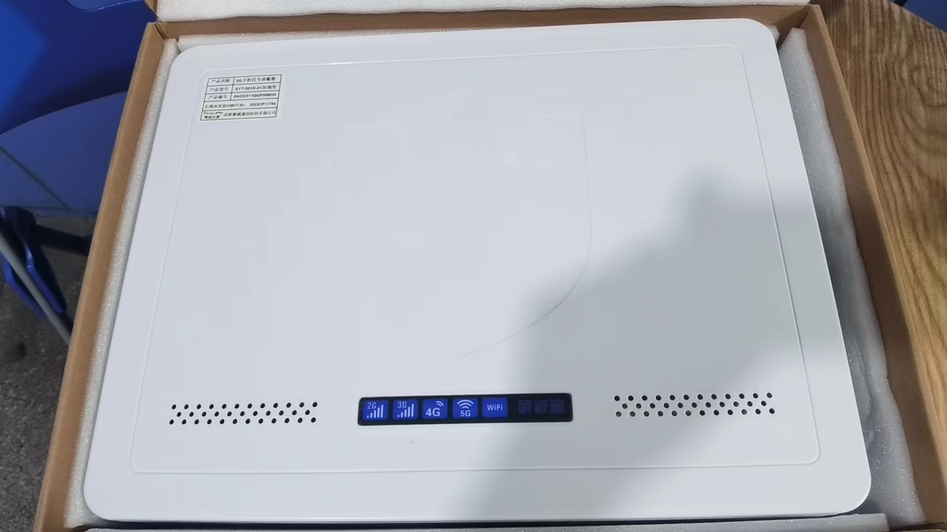  犍为内置21路移动通信干扰器