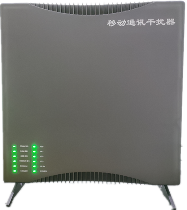  犍为信令级放装型数字移动通信干扰器
