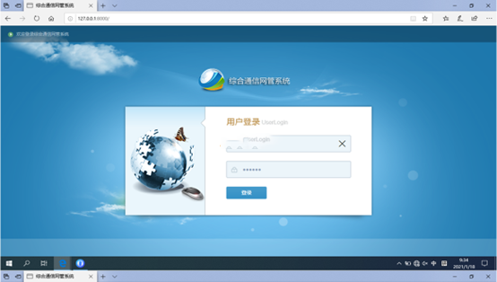  犍为无线通信对讲调度网管系统