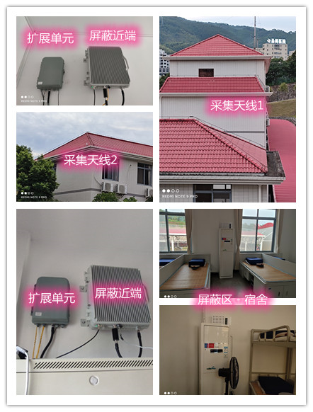  犍为某武警部队宿舍屏蔽案例（数字信令级）