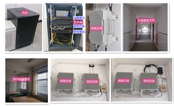  犍为某武警部队屏蔽管控案例（数字信令级）