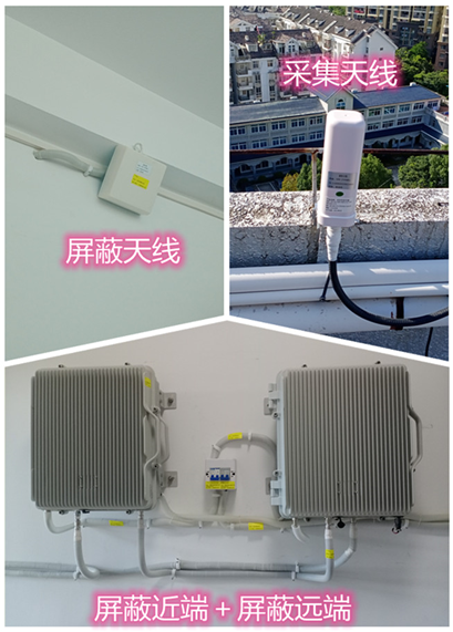  犍为某检察院保密室屏蔽案例（数字信令级）