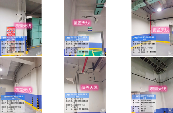  犍为污水处理净水厂地下箱体覆盖案例